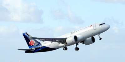 Qingdao Airlines' Pratt & Whitney powered Airbus A320neo aircraft flying through the air.